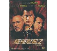Ticker Steven Seagal, Tom Sizemore & Dennis Hopper. Import Region 0 English W/Chinese Subs. 92 Minutes Universal Laser & Video Ltd.