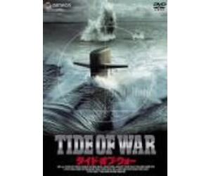 Tides of War [05/E, J/Dd & Dts5. 1