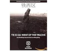 Tie xi qu - West of the tracks (DVD) Bing Wang