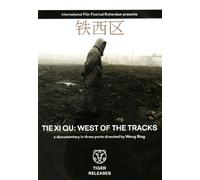 Movie/Documentary - Tie XI Qu (Wang Bing) (En) (DVD) Various