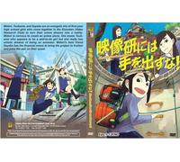 Tieni le mani lontane da Eizouken (VOL.1 - Fine 12) ~ Tutte le regioni ~...