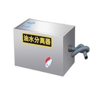 TIEOAXFT Separatore di Acqua for Olio Intercettatore Grasso in Acciaio Inossidabile for Cucina Ristorante (350 X 250 Mm)(450 * 250 * 250)