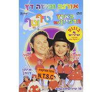 Tif & Taf - VOL. 3-IMAGINATION