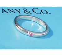 Tiffany & Co Anello Argento Sterling Zaffiro Rosa Elsa Peretti Impilabile Fedina