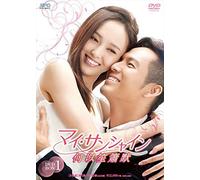 Tiffany Tang - My Sunshine Dvd-Box 1 (6 Dvd) [Edizione: Giappone]