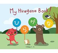 Tiffany Y P My Hiragana Book (Tascabile)