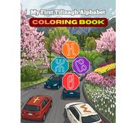 Tifinagh Alphabet Coloring Book for Kids: Learn & Color Amazigh Letters: Fun Educational Activity Book with 46 Pages of Tamazight Alphabet and Shapes for Children & Beginners