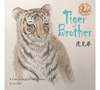 Tiger Brother: A Tale Told in English and Chinese