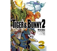TIGER & BUNNY 2 #3 | JAPAN Manga fumetto giapponese
