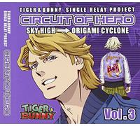 Tiger & Bunny]-Single Relay PC