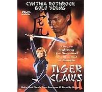 Tiger Claws II ( Tiger Claws Two: Back on the Prowl (Tiger Claws 2) )