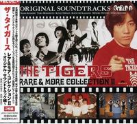 Tigers - Rare & More Collection