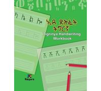 Tigrinya Handwriting Workbook - Children's Tigrinya book (Tascabile)