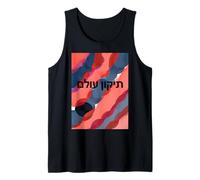 Tikkun Olam Hebrew Heal Nazioni del Mondo Shalom Pop Canotta