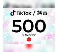 TikTok (Douyin) 500 Diamonds Key - CHINA