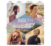 Tilda Swinton - A Bigger Splash [Edizione: Giappone]