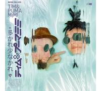 Tim & Puma Mimi - More Or Less Tim & Puma Mimi