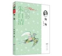 Time Flies By (Chinese Edition)