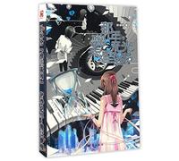 Time is not Back (Chinese Edition)