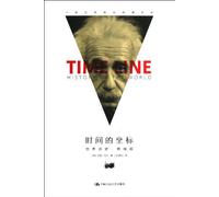 Time Line History of the World (Chinese Edition)