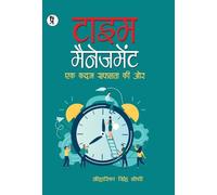 Time Management