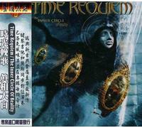 Time Requiem - Inner Circle Of Reality