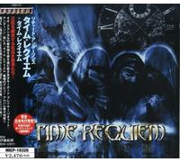 Time Requiem (Richard Andersson) - Time Requiem