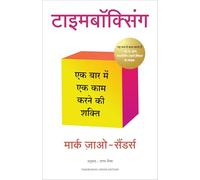 Timeboxing: The Power of Doing One Thing at a Time