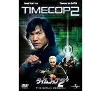 Timecop: the Berlin Decision [0
