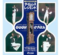 Timeless Legend/Synchronized PLP7861 New LP NUOVO