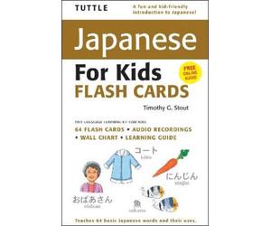 Timothy G. Stout Tuttle Japanese for Kids Flash Cards Kit (Mixed Media Product)
