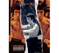 Timothy Hollingsworth Bruce Lee ETD Scrapbook sequences Vol 4 (Tascabile)