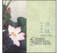 Ting, Hong - Chinese Traditional Zheng Music