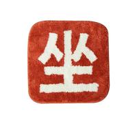 Tingyilan Cuscino Quadrato Morbido per Sedia, Cuscino Confortevole in Peluche per Sedia da Pranzo, Divano, Sedia A Rotelle, Copertura per Cuscino, Decorazione per Ufficio E Casa,Zuo