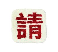 Tingyilan Cuscino Quadrato Morbido per Sedia, Cuscino Confortevole in Peluche per Sedia da Pranzo, Divano, Sedia A Rotelle, Copertura per Cuscino, Decorazione per Ufficio E Casa,Qing