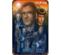 TINSAEGE Targa in metallo con scritta "Future Noir - Blade Runner | Targa decorativa per la tua casa, bar, club o decorazione da parete, 20,3 x 30,5 cm