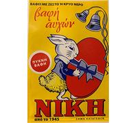 Tintura per uova rosse di Pasqua greco-ortodossa