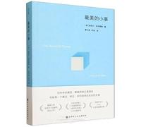 Tiny Beautiful Things (Chinese Edition)