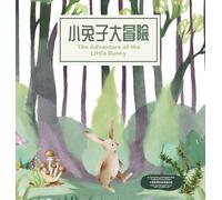 Tiny Hands Publishing The Adventure of the Little Bunny (Copertina rigida)