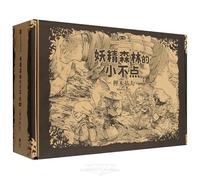 Tiny Little Life in the Woods (4-6) (Chinese Edition)