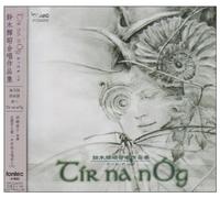 Tir Na Nog Suzuki Teruaki Gass