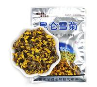 Tisana Di Alta Montagna Snow Ju Flowers Cina Originale Nutre Il Fegato E Migliora La Vista Tè Profumato Tè Ai Fiori Di Loto Tè Verde a Foglia Sfusa Senza Additivi (300g)