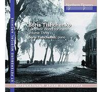 Tishchenko - Tishchenko: Piano Sonatas Nos. 6 & 7
