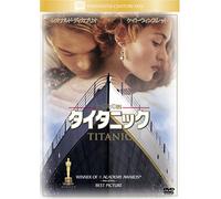 Titanic [1997]