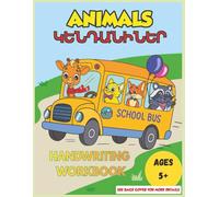 TITLE: ANIMALS / ԿԵՆԴԱՆԻՆԵՐ: Armenian Tracing Handwriting Practice Book: 31 Mammals with Armenian Tracing Pages| Ages5+ | Book for Preschoolers | Fun ... Armenian | Early Vocabulary Building Workbook