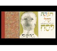 Title: Passover Haggadah Limited Edition with a signed li