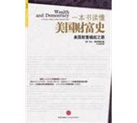 Title: read a book in the history of American wealth