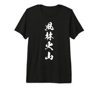 Title: Vento Foresta Fuoco Montagna Giapponese Kanji Grafica Maglietta Premium