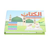 Tnfeeon Arabo -English -Language Leting Book Learning Study Toys per, Libro di Lingua Educativa per il Miglioramento Visivo e Dell'ascolto