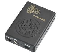 Tnfeeon Box Cantante del Mantra Automobilistico, Macchina Buddha del Giocatore delle Scritture Buddiste per la Sala a Singolo Ciclo di Amitabha Buddha Senza Batteria